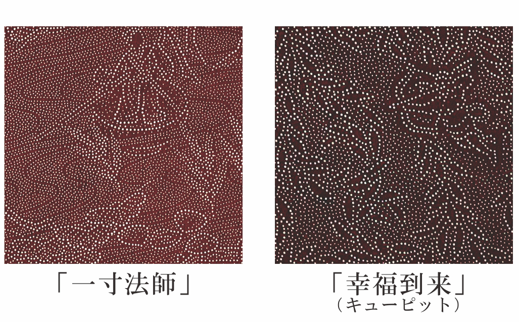 柄サンプル4